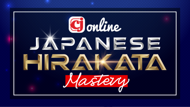JAPANESE HIRAKATA MASTERY